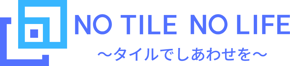 NO TILE NO LIFE 〜タイルでしあわせを〜