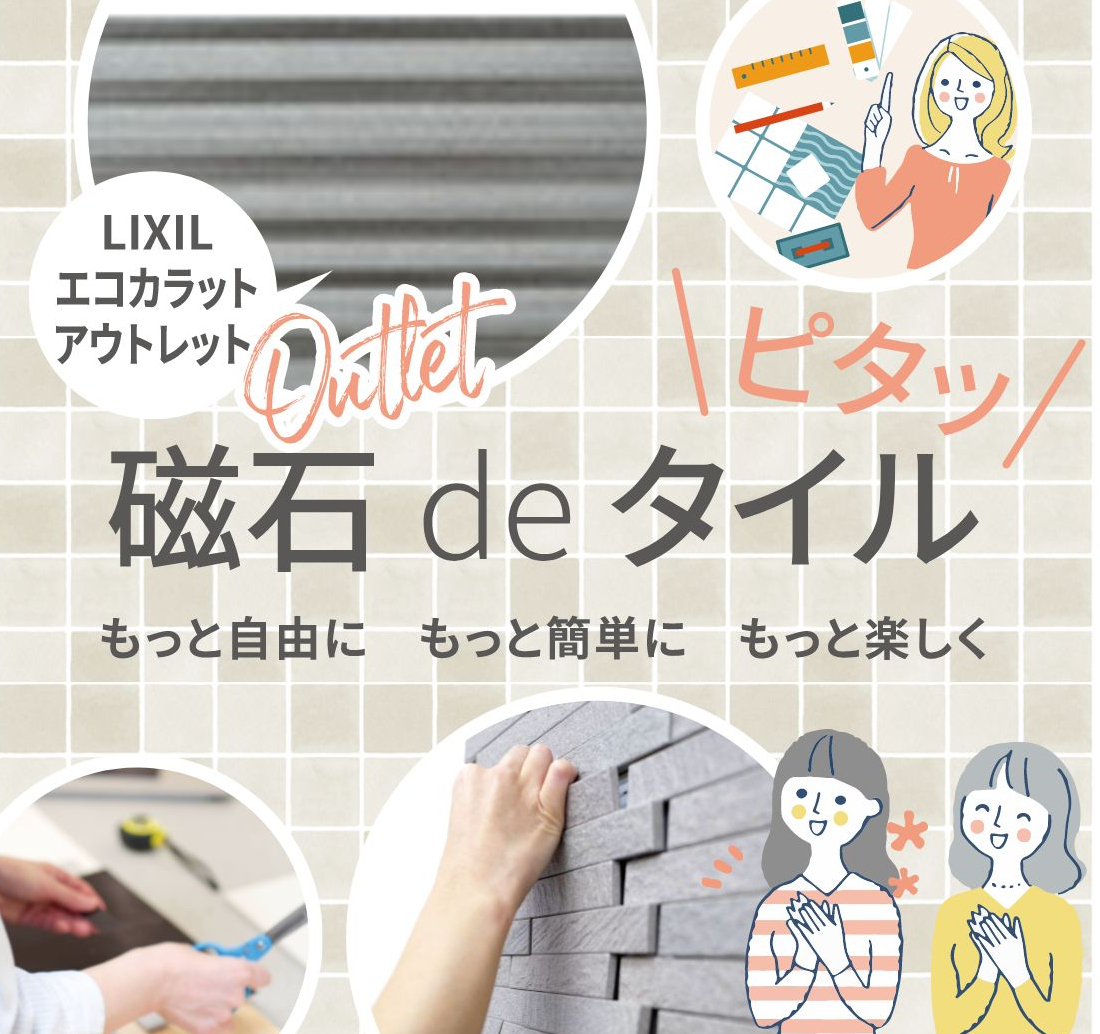 【アウトレット】ｴｺｶﾗｯﾄﾌﾟﾗｽ　グラナスラシャ　グレー（RAX4）