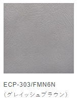 LIXIL　エコカラットプラス  フェミー（FMN6N））