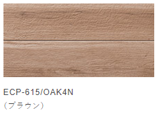 LIXIL　エコカラットプラス　ビンテージオーク  ブラウン(OAK4N)