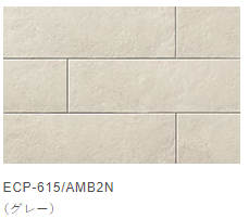 LIXIL　エコカラットプラス　アンティークマーブル　グレ（AMB2N）