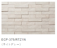 LIXIL　エコカラットプラス　ラフクォーツ　ライトグレー　（RTZ1N）