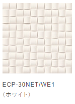 LIXIL　エコカラットプラス  　ヴィーレ　ホワイト（WE1）