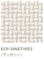 LIXIL　エコカラットプラス  　ヴィーレ　アイボリー（WE2）