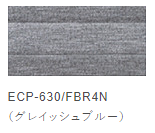 LIXIL　エコカラットプラス　ファブリコ　レリーフ　グレイッシュブルー（FBR4N）