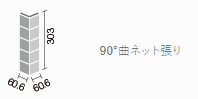 LIXIL　エコカラットプラス　キルト　90度曲がり　グレーベージュ　(QLT2）