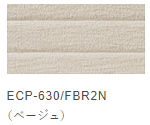 LIXIL　エコカラットプラス　ファブリコ　レリーフ　ベージュ（FBR2N）