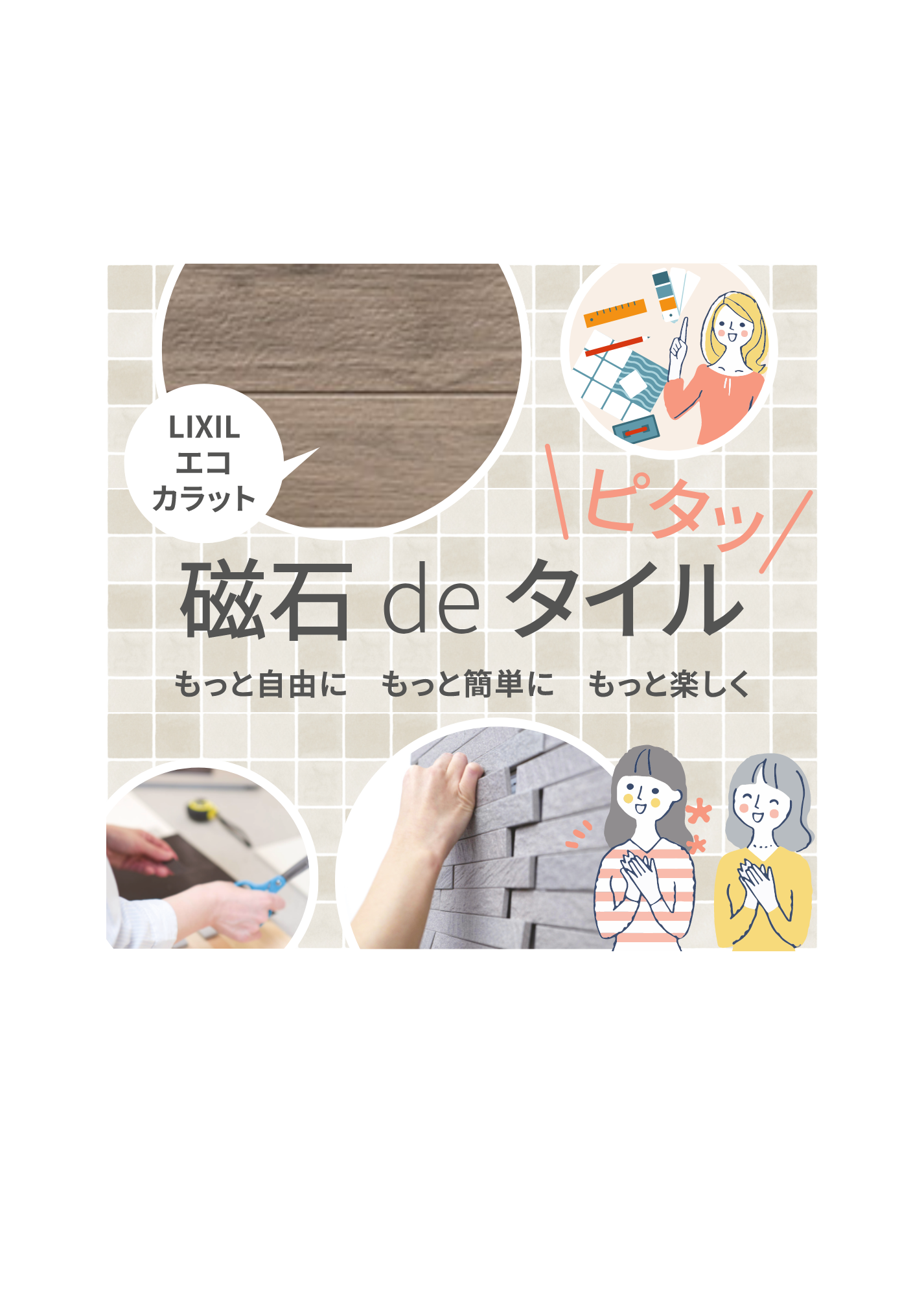 ｴｺｶﾗｯﾄﾌﾟﾗｽ　ビンテージオーク　グレイッシュブラウン（OAK3N）