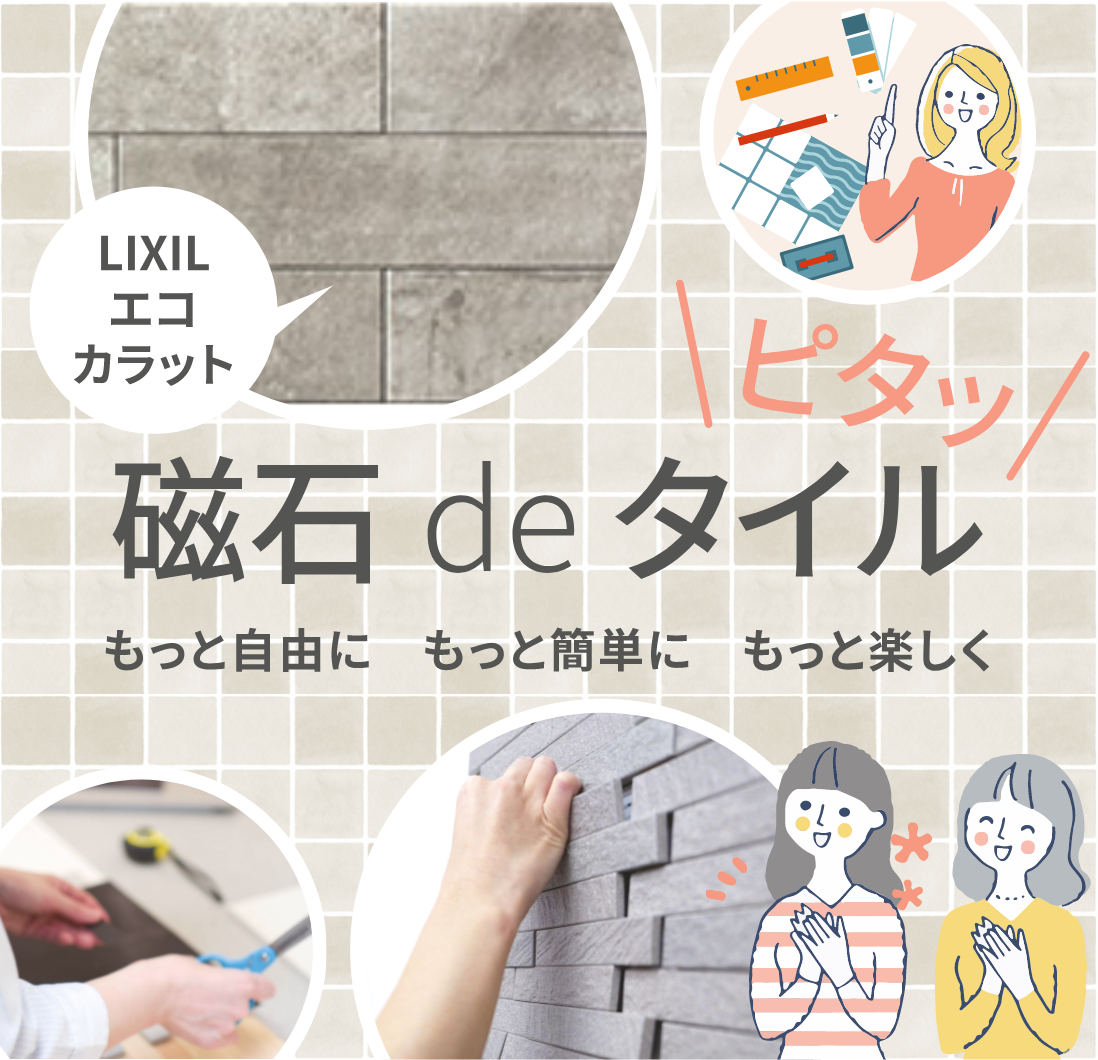 ｴｺｶﾗｯﾄﾌﾟﾗｽ　ラフセメント　グレー（RGC1）