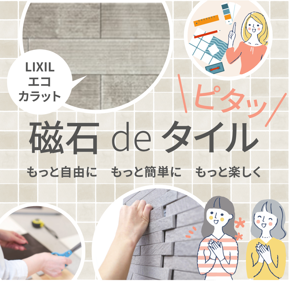 ｴｺｶﾗｯﾄﾌﾟﾗｽ　ラフセメント　グレー（RGC1A）