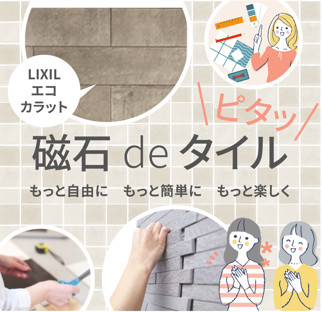 ｴｺｶﾗｯﾄﾌﾟﾗｽ　ラフセメント　グレージュ（RGC2）