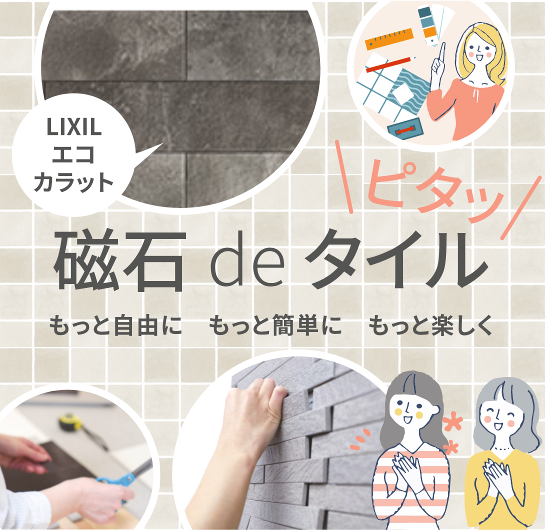 ｴｺｶﾗｯﾄﾌﾟﾗｽ　ラフセメント　ダークグレー（RGC3）