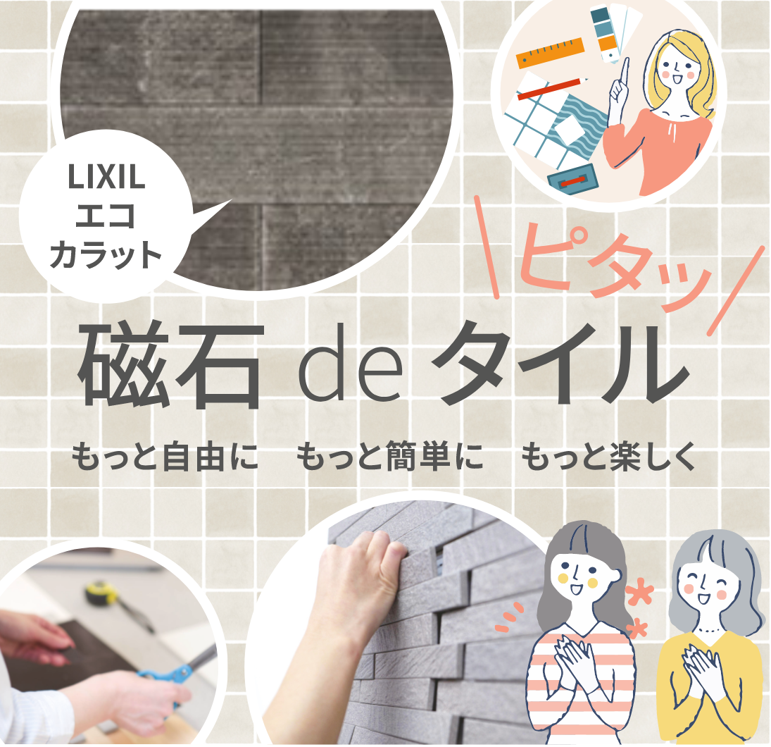 ｴｺｶﾗｯﾄﾌﾟﾗｽ　ラフセメント　ダークグレー（RGC3A）