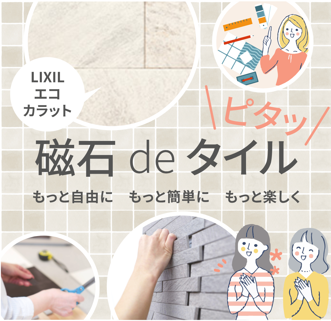 ｴｺｶﾗｯﾄﾌﾟﾗｽ　グランクォーツ　ライトグレー（GRQ1）