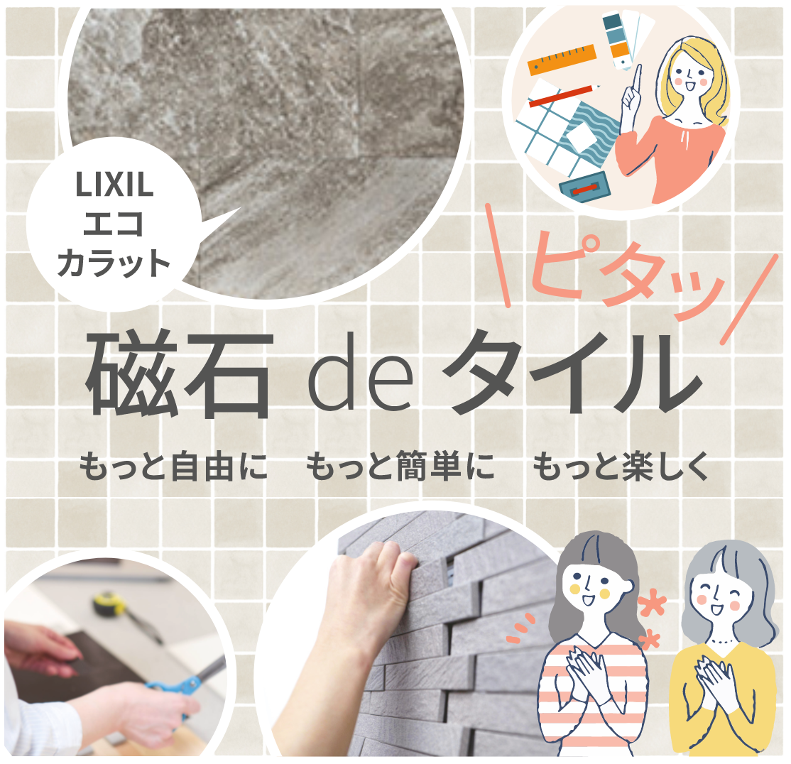 ｴｺｶﾗｯﾄﾌﾟﾗｽ　グランクォーツ　ダークグレー（GRQ3）