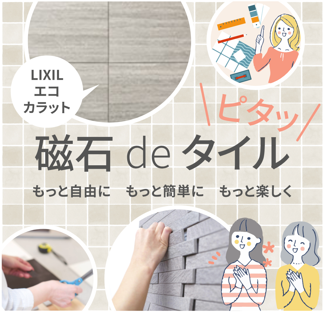 ｴｺｶﾗｯﾄﾌﾟﾗｽ　ネオトラバーチン　グレー（TVT2）