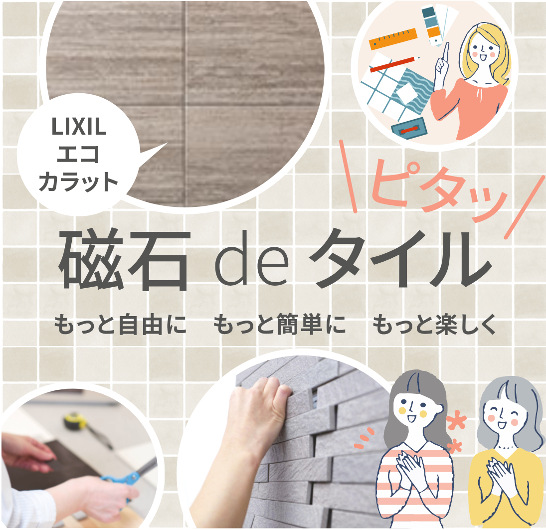 ｴｺｶﾗｯﾄﾌﾟﾗｽ　ネオトラバーチン　スモーキーブラウン（TVT3）