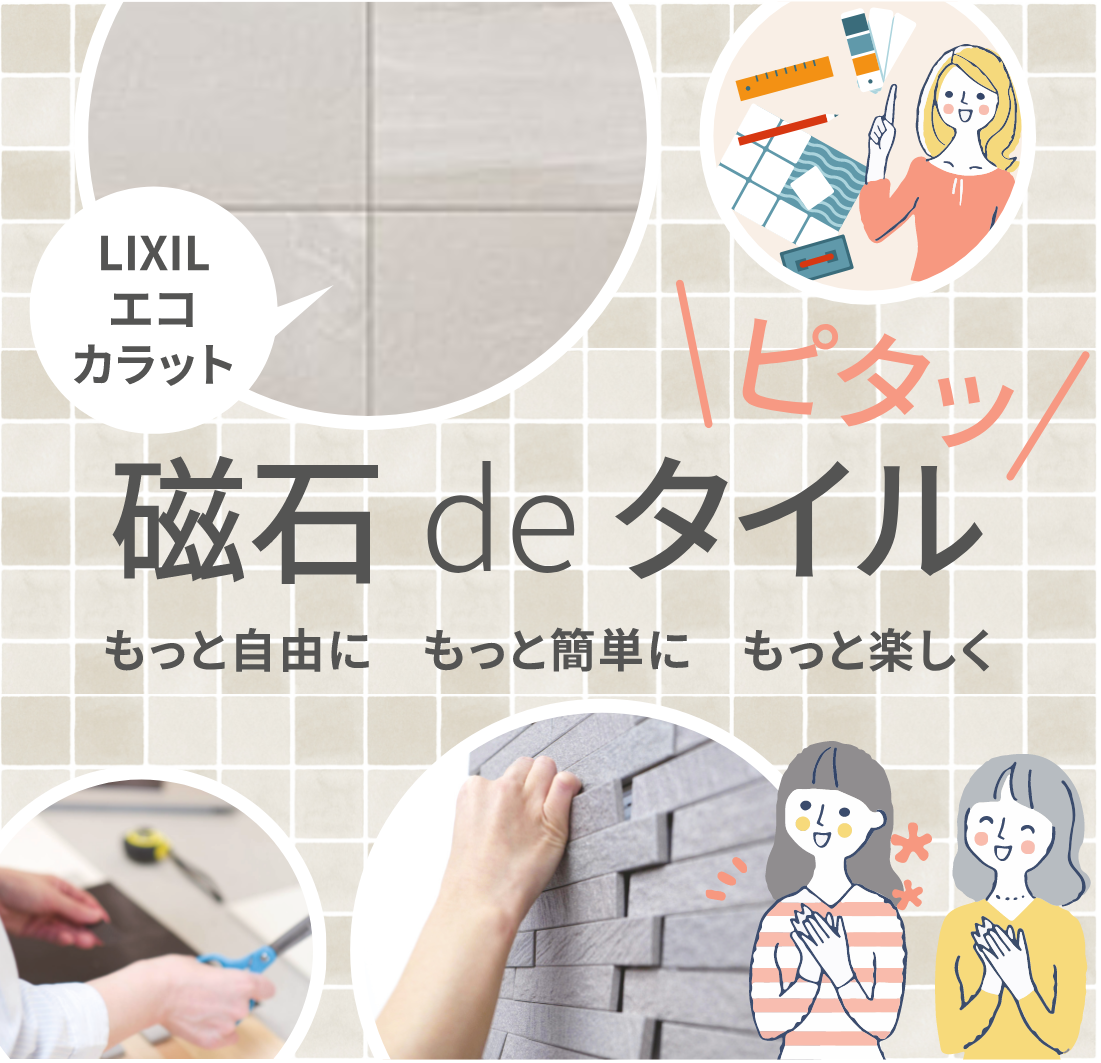 ｴｺｶﾗｯﾄﾌﾟﾗｽ　ストーングレース　グレー（STG1N）