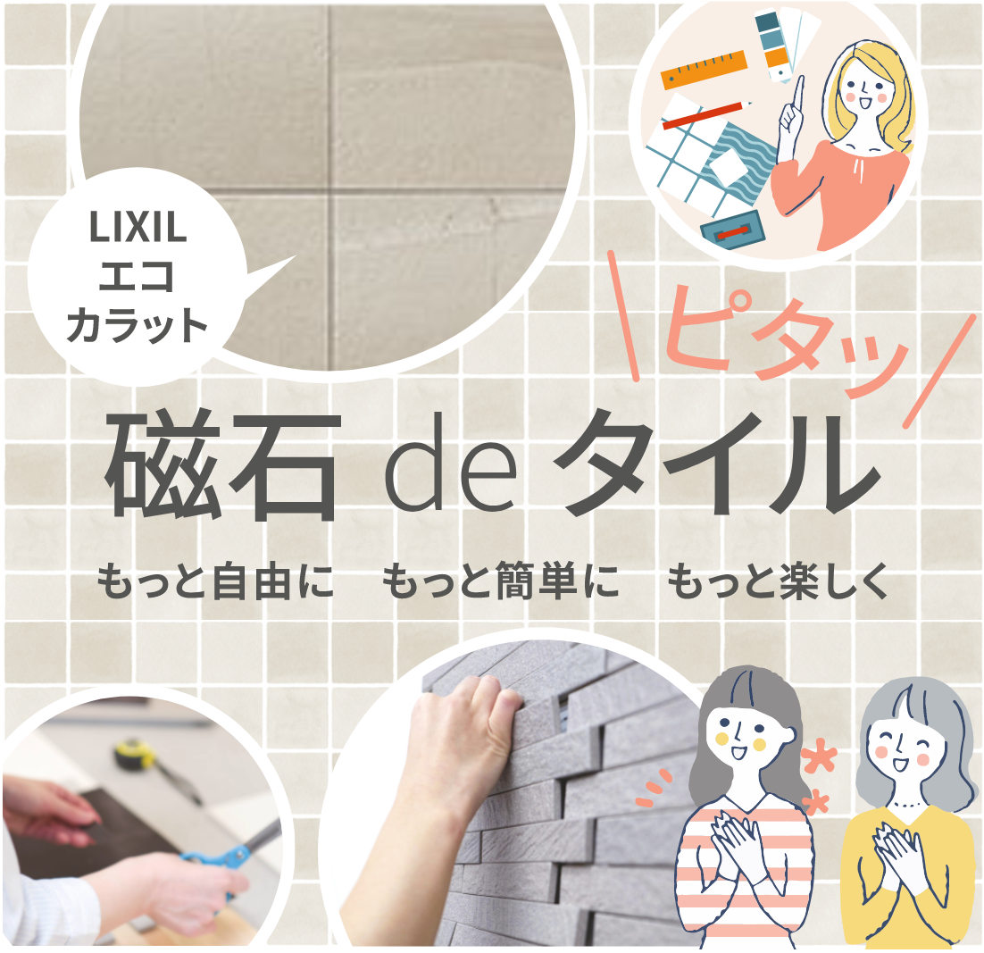 ｴｺｶﾗｯﾄﾌﾟﾗｽ　ストーングレース　ベージュ（STG2N）