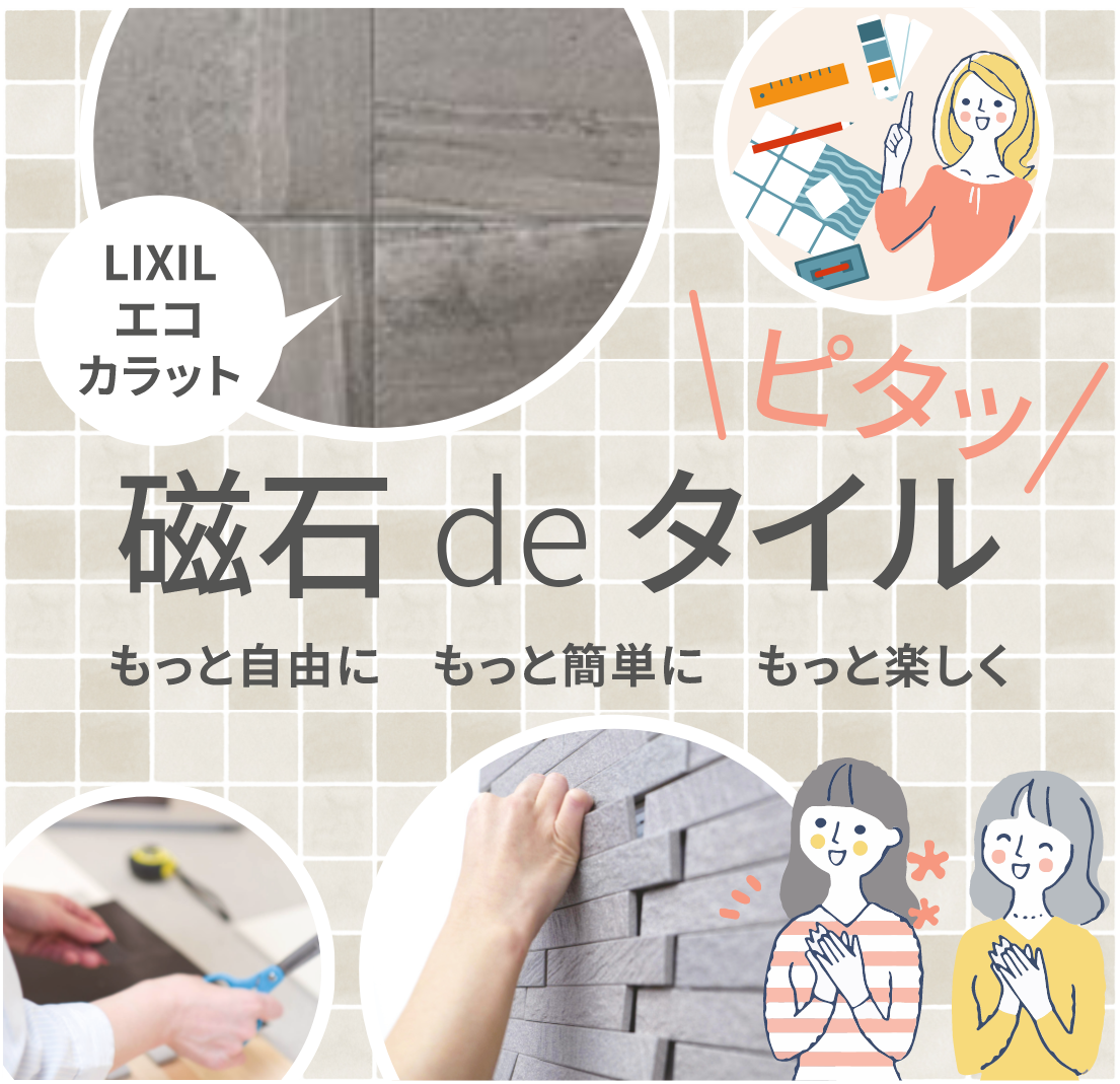 ｴｺｶﾗｯﾄﾌﾟﾗｽ　ストーングレース　ダークグレー（STG3N）