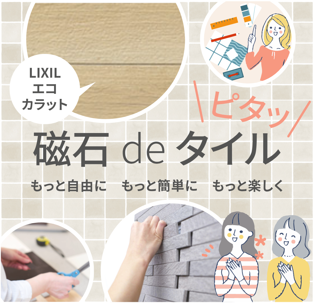 ｴｺｶﾗｯﾄﾌﾟﾗｽ　ビンテージオーク　ベージュ（OAK2N）