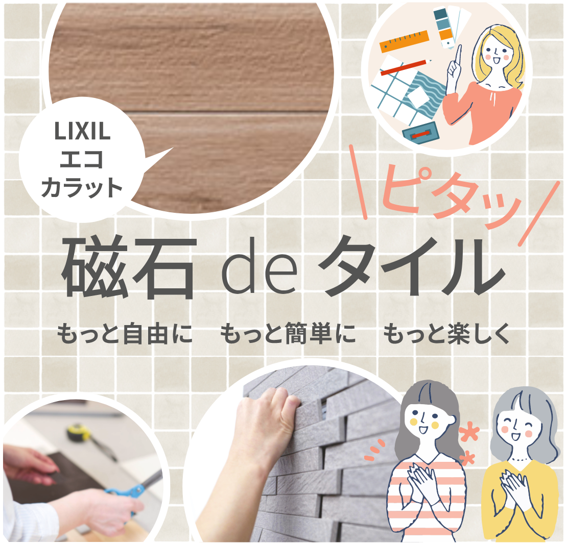 ｴｺｶﾗｯﾄﾌﾟﾗｽ　ビンテージオーク　ブラウン（OAK4N）