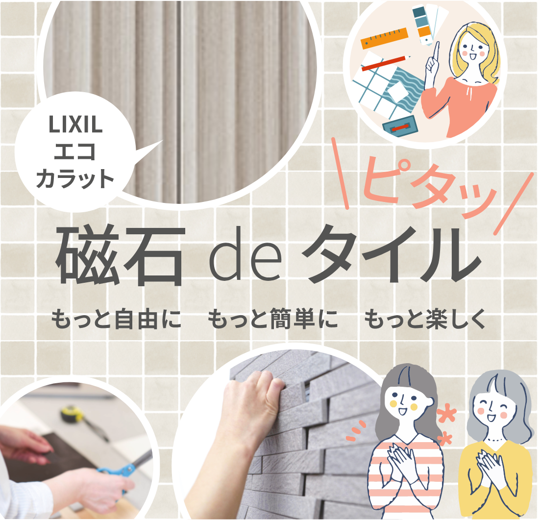 ｴｺｶﾗｯﾄﾌﾟﾗｽ　スモークウッド　グレー（SMW1）