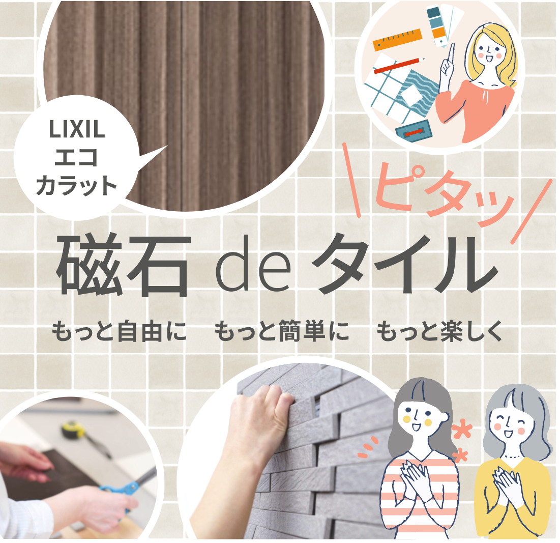 ｴｺｶﾗｯﾄﾌﾟﾗｽ　スモークウッド　ダークブラウン（SMW2）