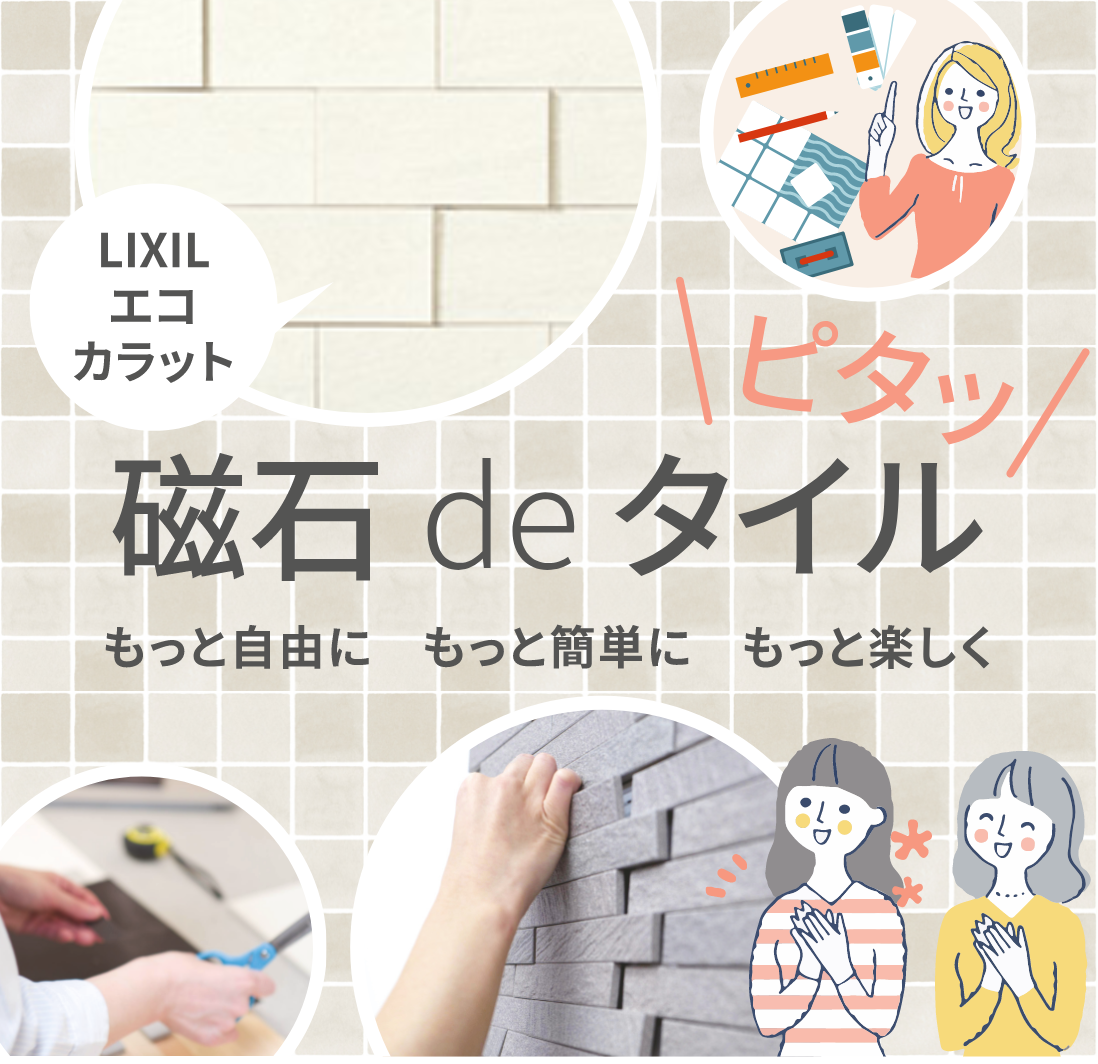 ｴｺｶﾗｯﾄﾌﾟﾗｽ　ヴァルスロック　ホワイト（VSR1N）