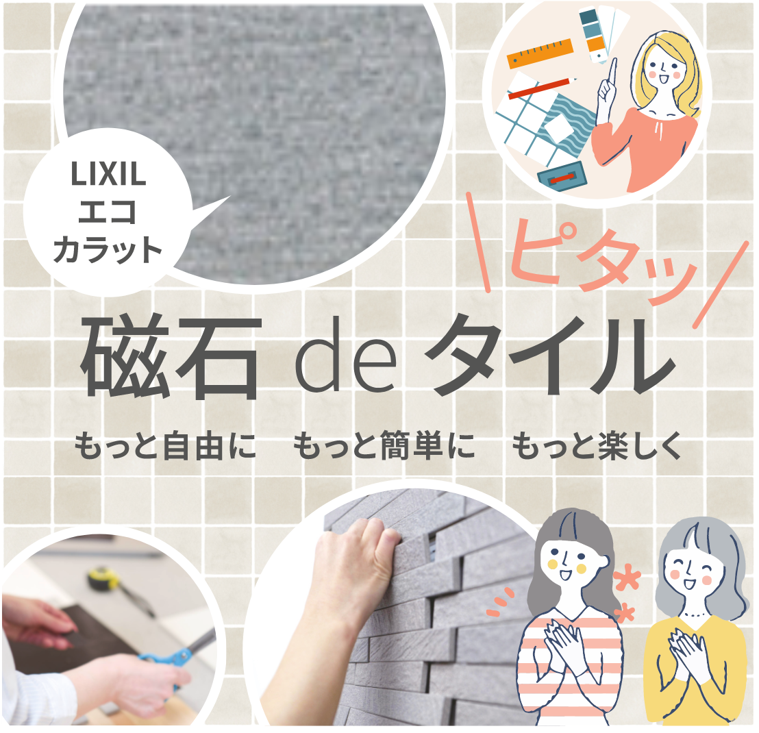 ｴｺｶﾗｯﾄﾌﾟﾗｽ　ファブリコ　タスクブルー（FBR3FN）