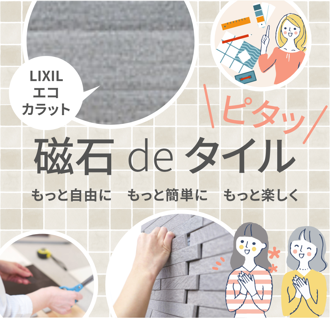 ｴｺｶﾗｯﾄﾌﾟﾗｽ　ファブリコ　タスクブルー（FBR3N）