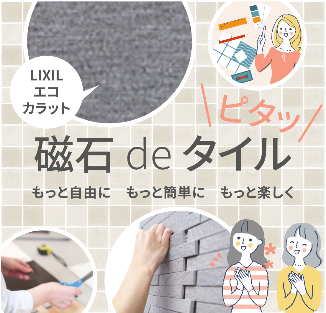 ｴｺｶﾗｯﾄﾌﾟﾗｽ　ファブリコ　グレイッシュブルー（FBR4FN）