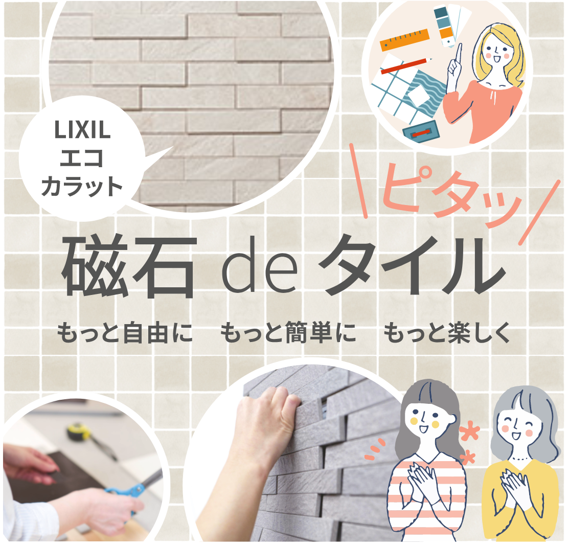 ｴｺｶﾗｯﾄﾌﾟﾗｽ　ラフクォーツ　ライトグレー（RTZ1N）