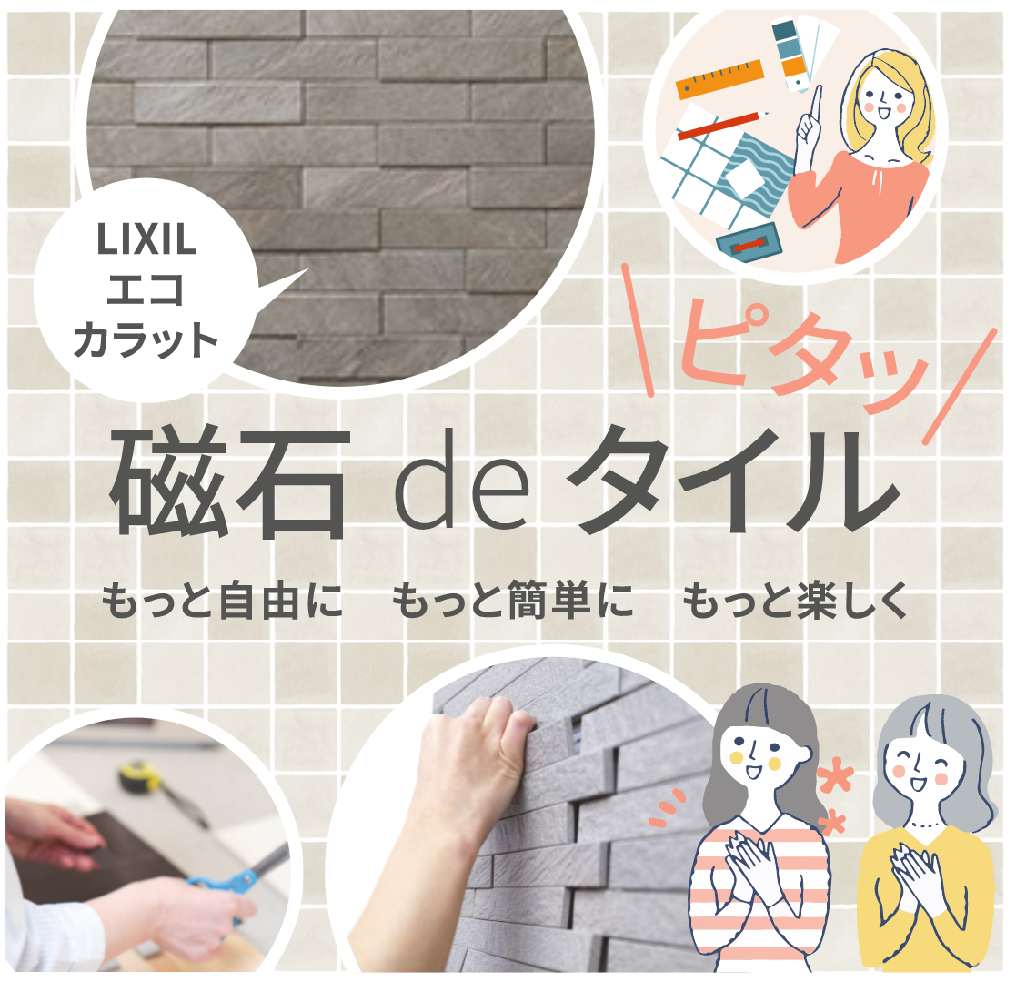 ｴｺｶﾗｯﾄﾌﾟﾗｽ　ラフクォーツ　ダークグレー（RTZ3N）