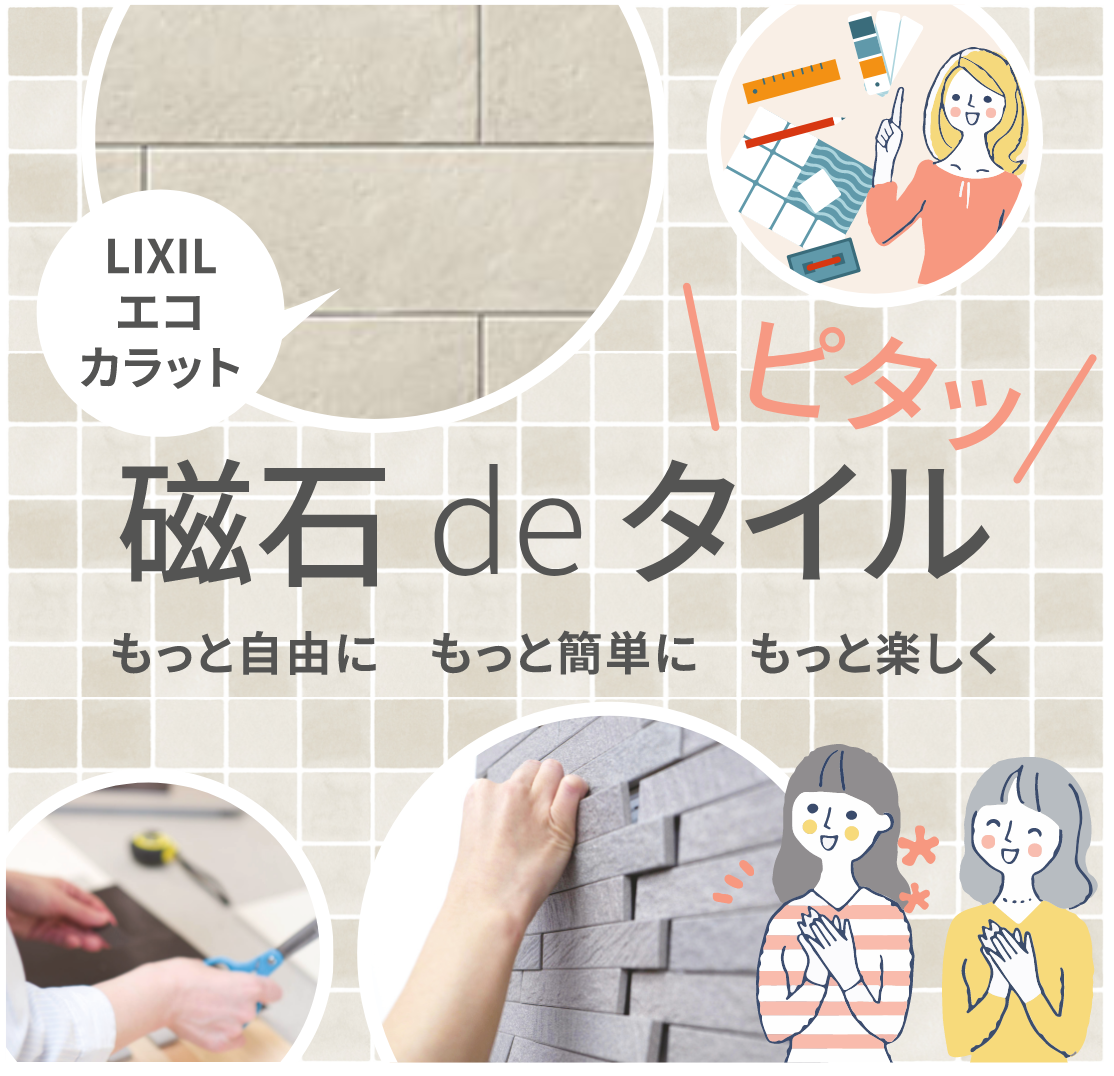 ｴｺｶﾗｯﾄﾌﾟﾗｽ　アンティークマーブル　グレー（AMB2N）