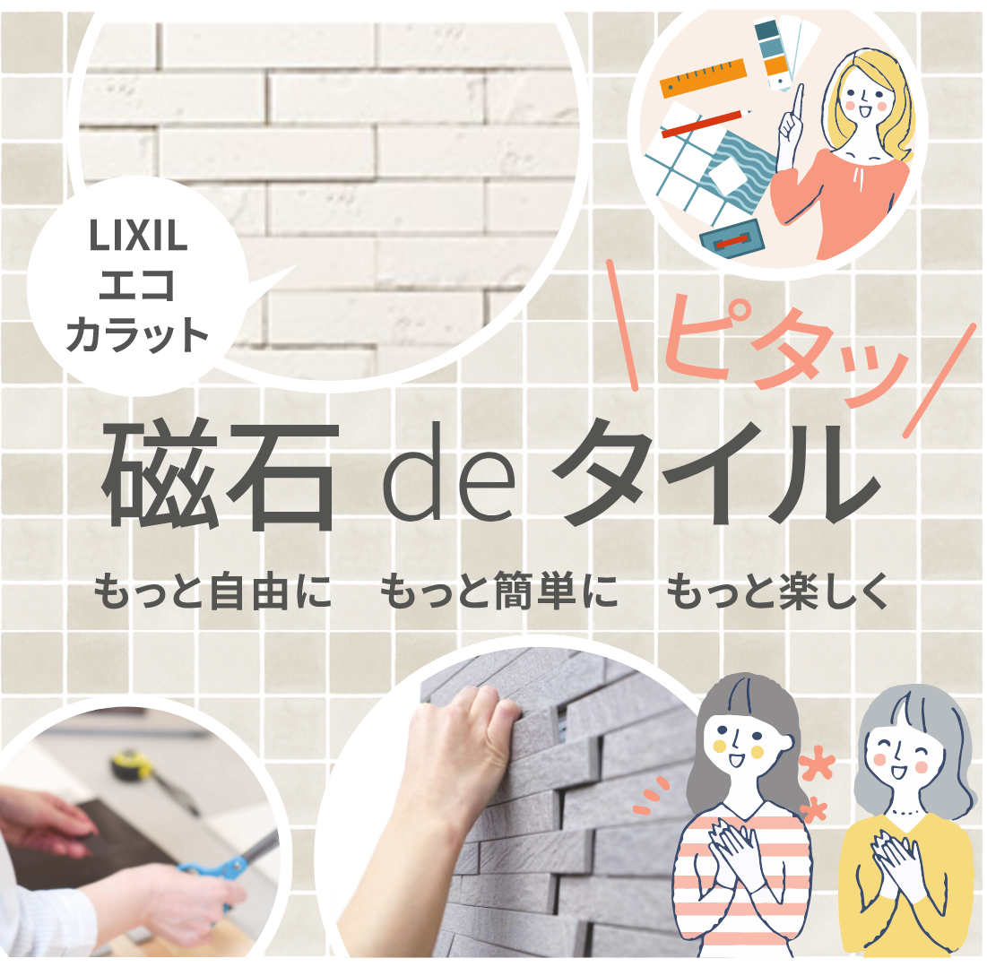 【ｴｺｶﾗｯﾄｽﾀｰﾄｷｯﾄ】　グラナス ハルト　ホワイト（HRT1）