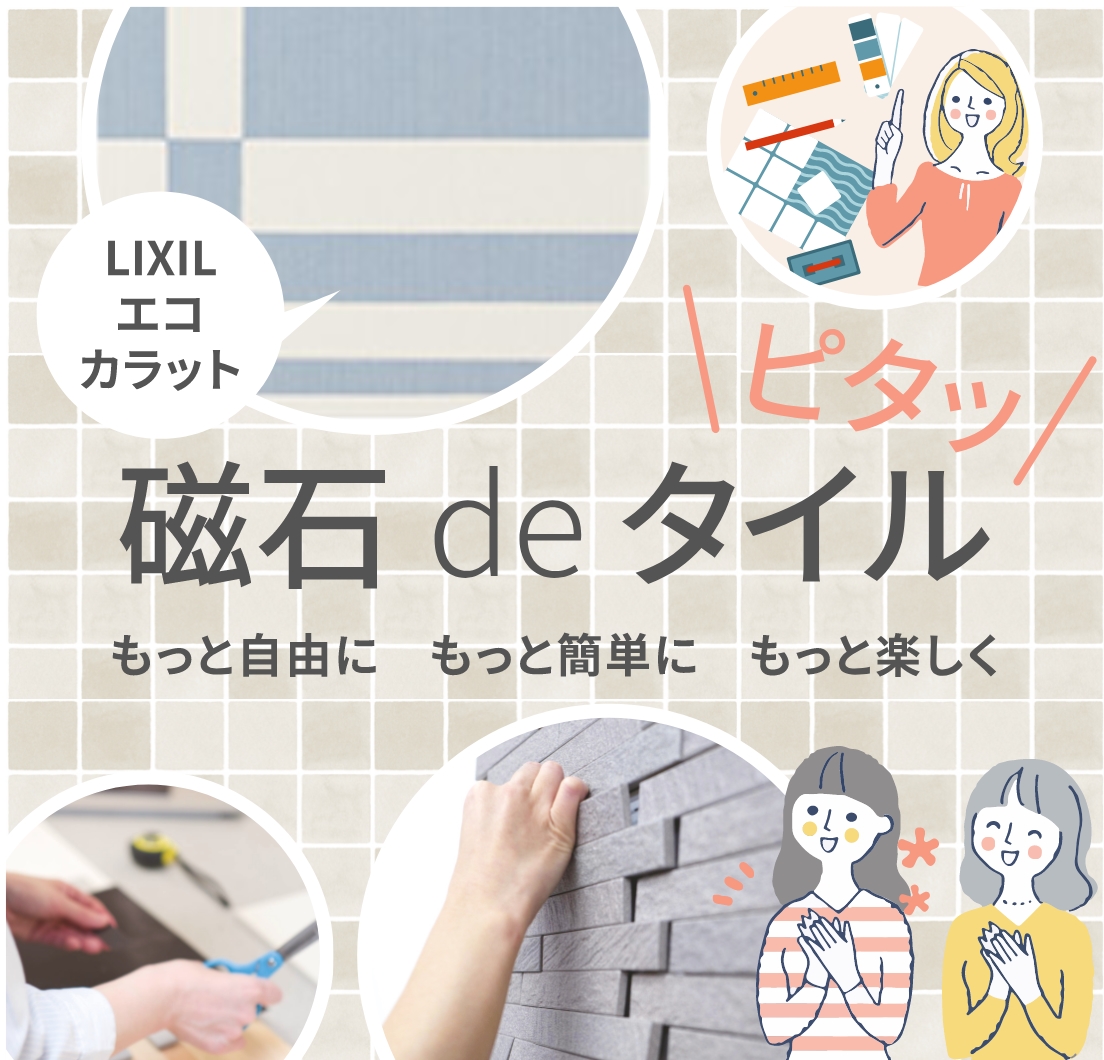 ｴｺｶﾗｯﾄﾌﾟﾗｽ　ドリス　ブルー（DRS2A）