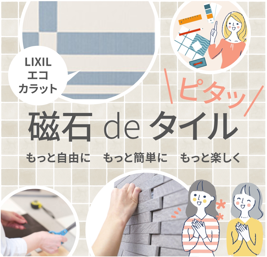 ｴｺｶﾗｯﾄﾌﾟﾗｽ　ドリス　ブルー（DRS2B）