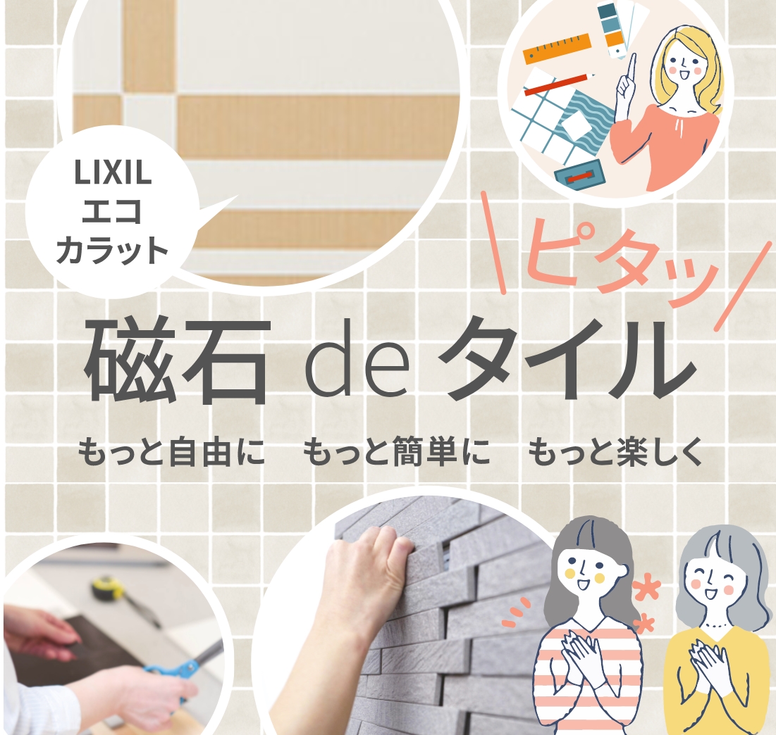 ｴｺｶﾗｯﾄﾌﾟﾗｽ　ドリス　イエロー（DRS3B）