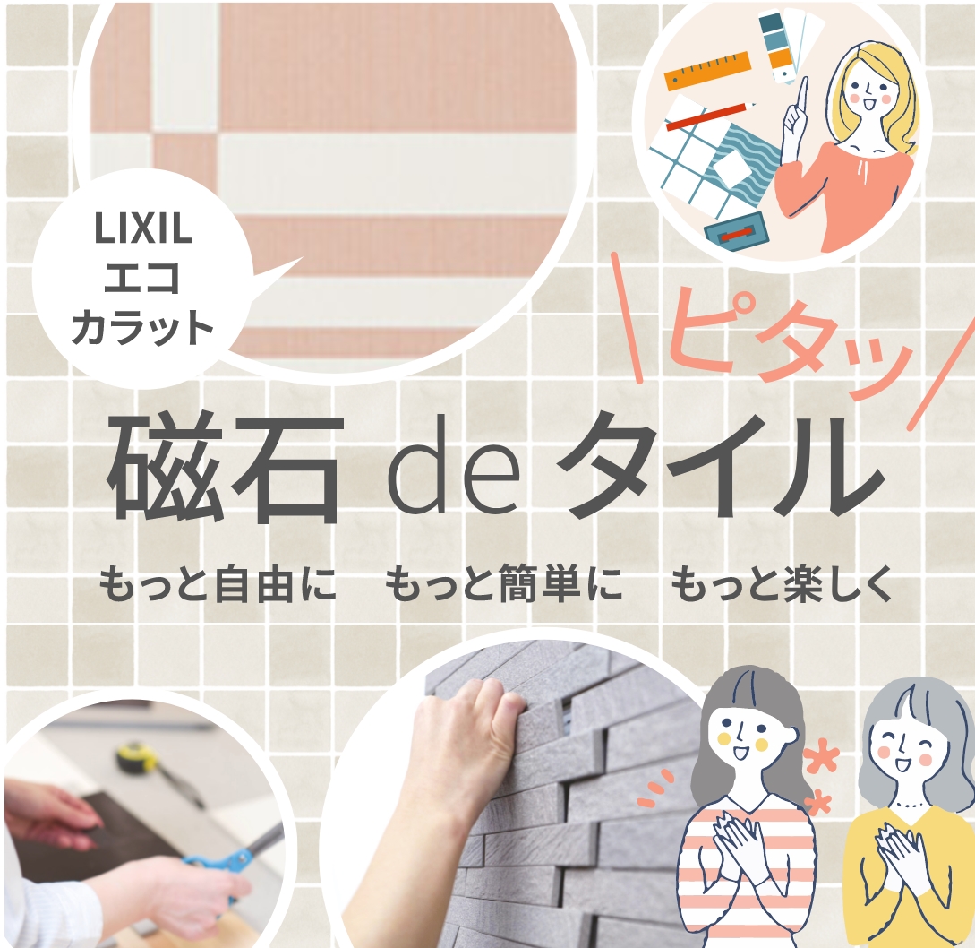 ｴｺｶﾗｯﾄﾌﾟﾗｽ　ドリス　ピンク（DRS4A）