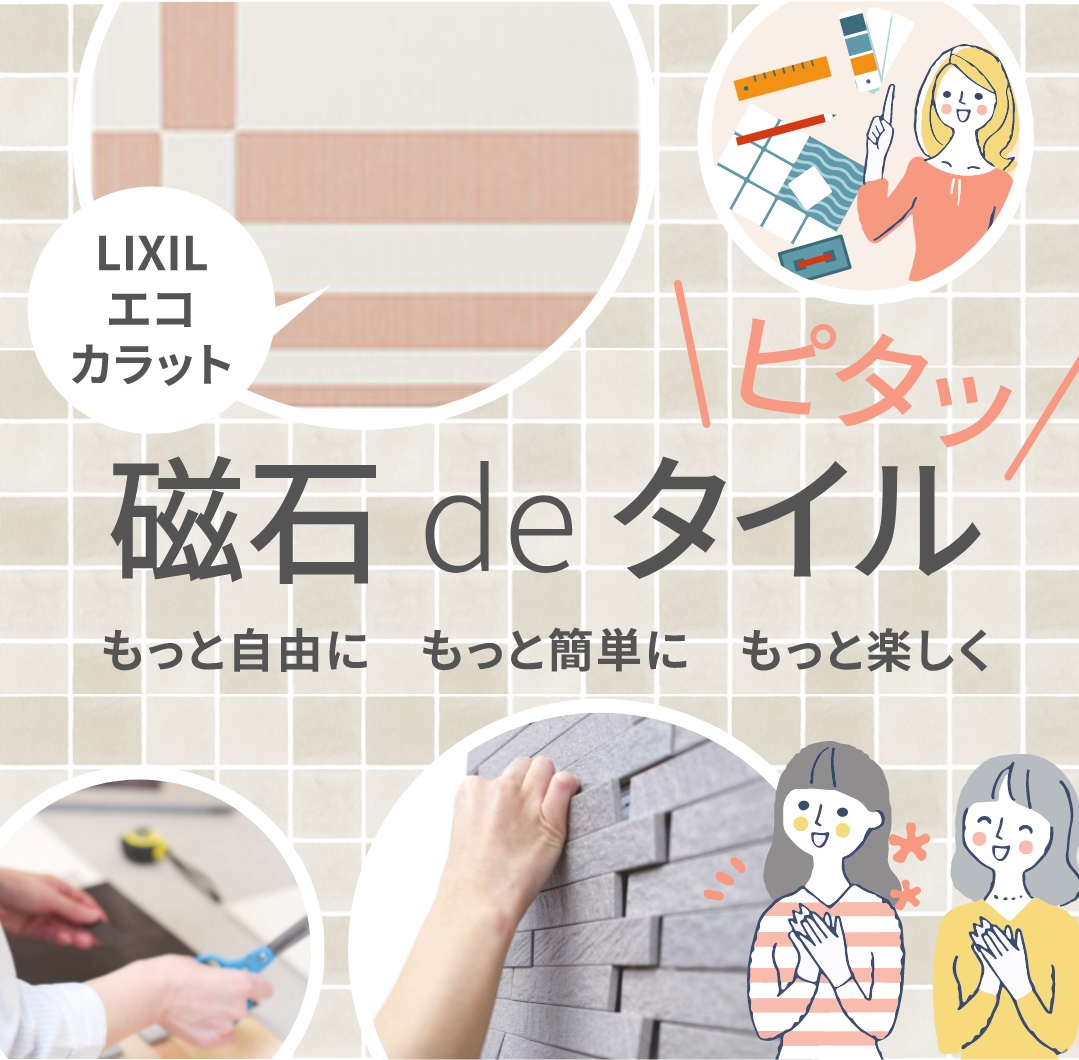 ｴｺｶﾗｯﾄﾌﾟﾗｽ　ドリス　ピンク（DRS4B）