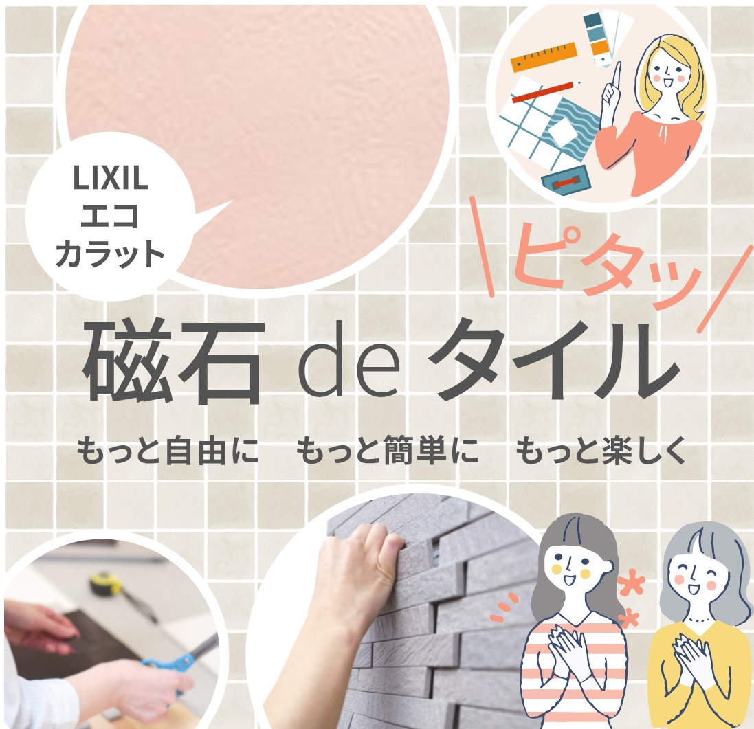 ｴｺｶﾗｯﾄﾌﾟﾗｽ　フェミーナ　ローズ（FMN4N）