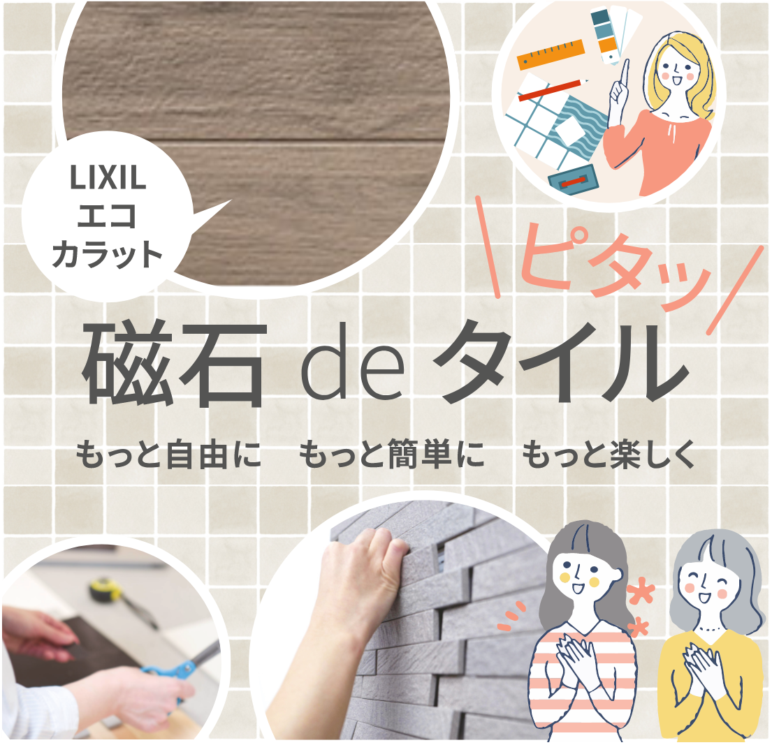 ｴｺｶﾗｯﾄﾌﾟﾗｽ　ビンテージオーク　グレイッシュブラウン（OAK3N）