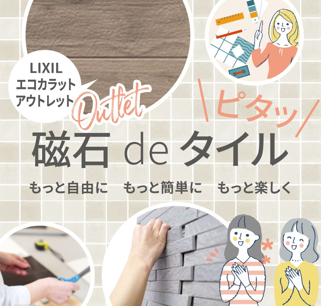 【アウトレット】ｴｺｶﾗｯﾄ　ビンテージオーク　グレイッシュブラウン（OAK3N）