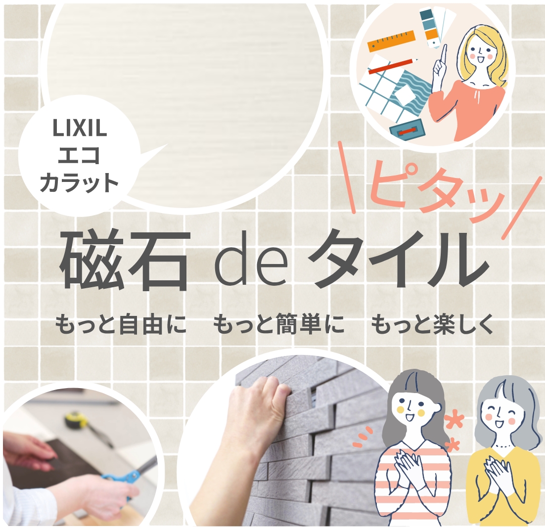 ｴｺｶﾗｯﾄﾌﾟﾗｽ　シルクリーネ　ホワイト（SLA1N）