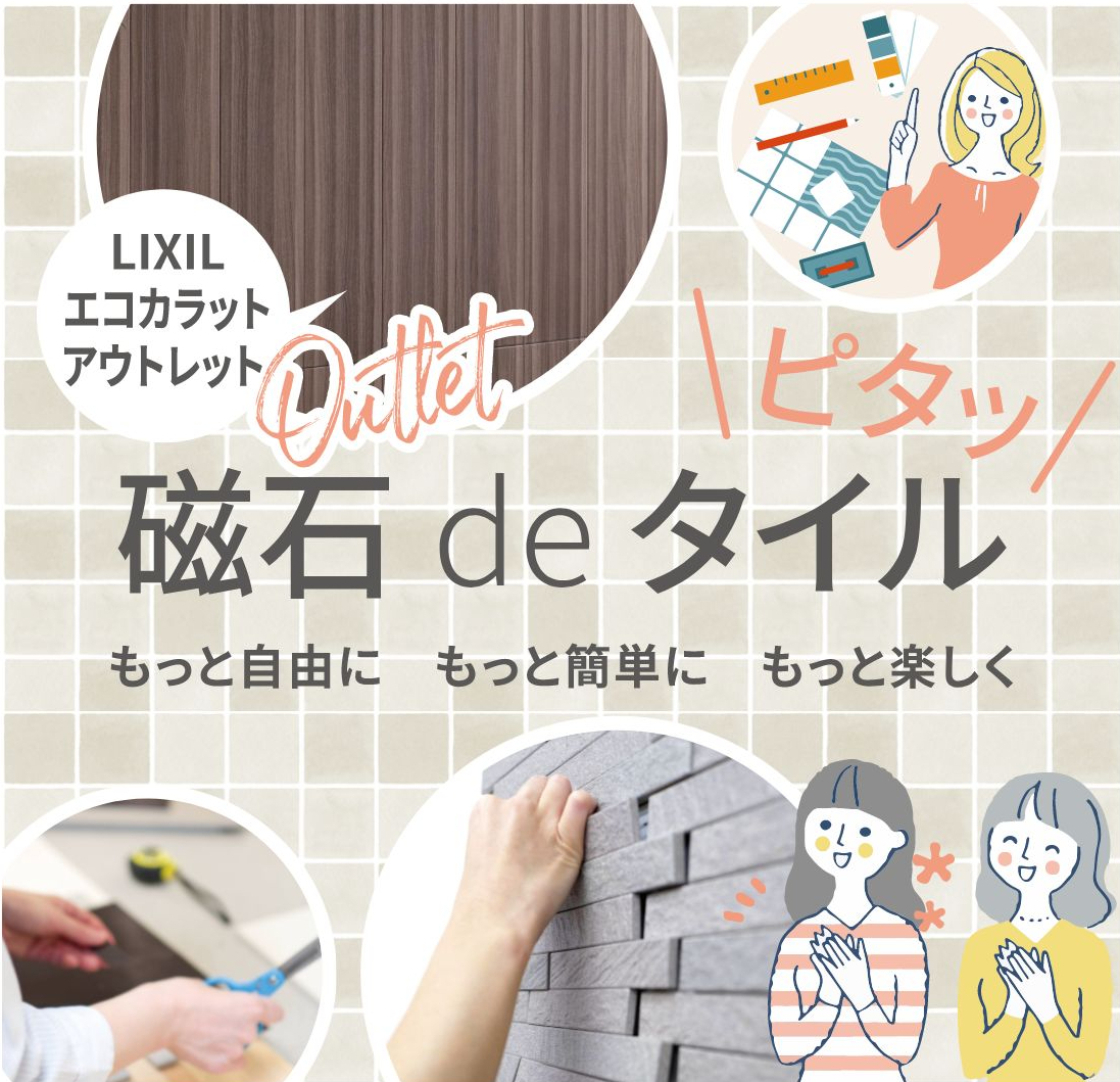 【アウトレット】ｴｺｶﾗｯﾄスモークウッド　ダークブラウン（SMW2）