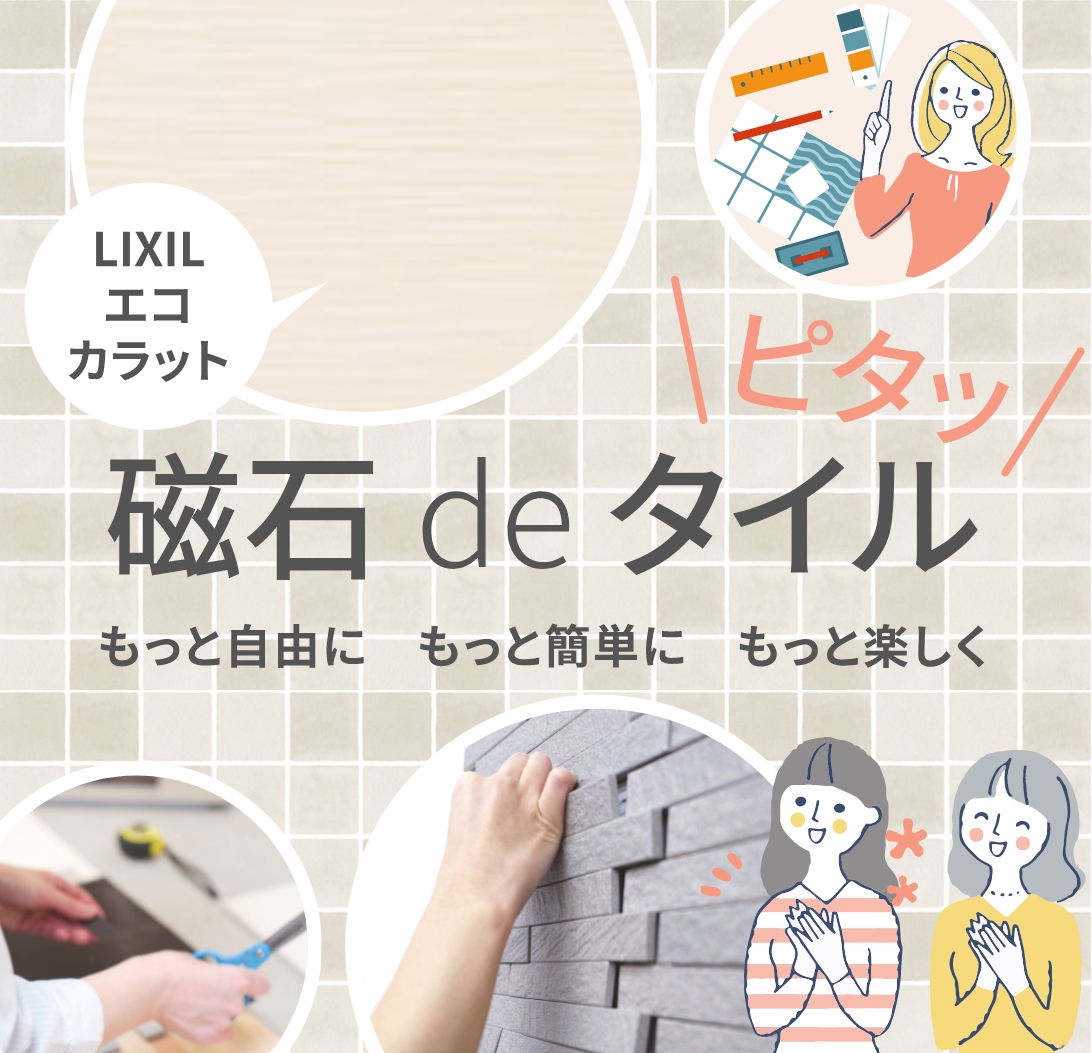 ｴｺｶﾗｯﾄﾌﾟﾗｽ　たけひご　ライトベージュ（TK2N）