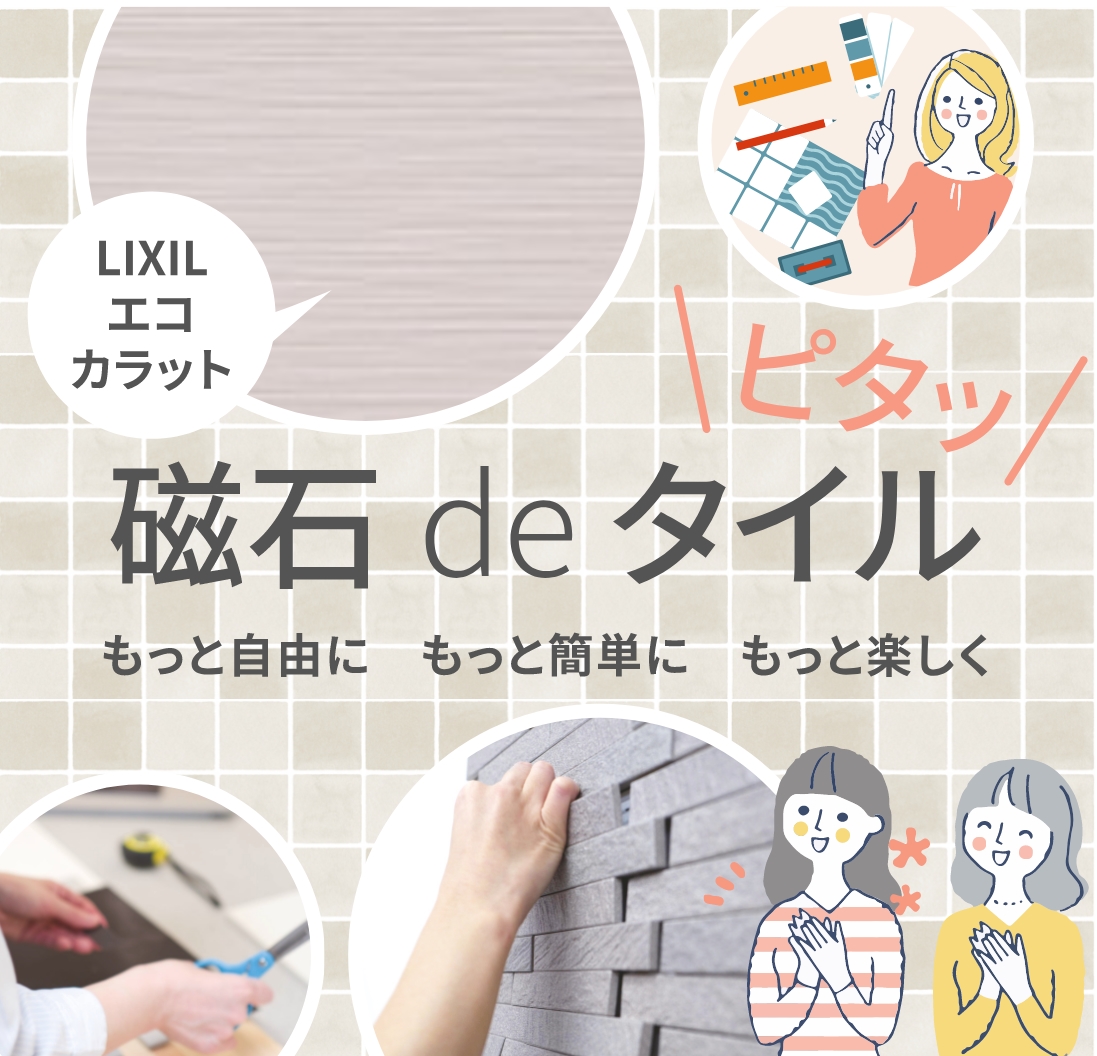 ｴｺｶﾗｯﾄﾌﾟﾗｽ　たけひご　グレー（TK3N）