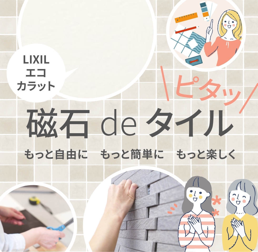 ｴｺｶﾗｯﾄﾌﾟﾗｽ　ファインベース　ホワイト（NN0）