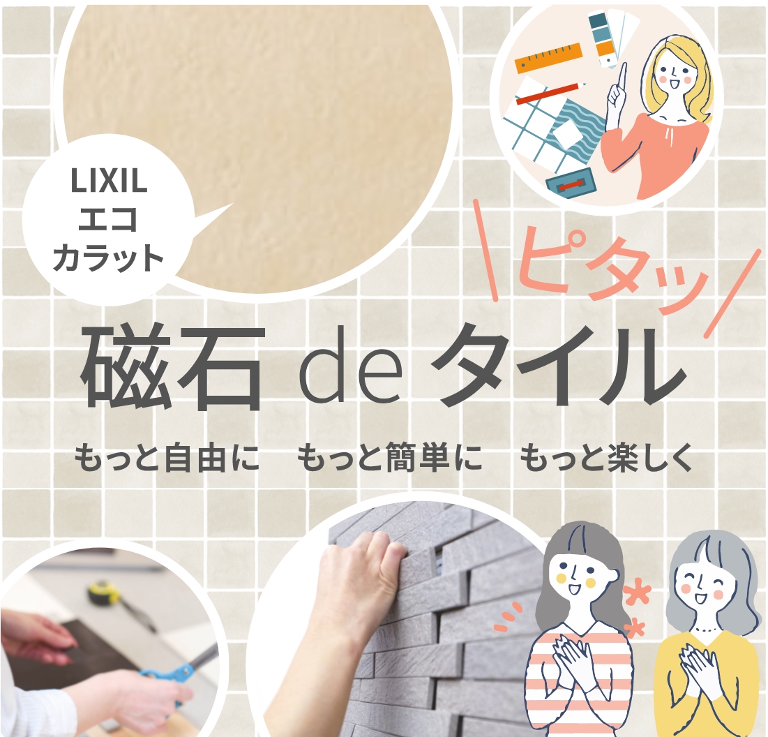 ｴｺｶﾗｯﾄﾌﾟﾗｽ　ファインベース　ライトブラウン（NN11）